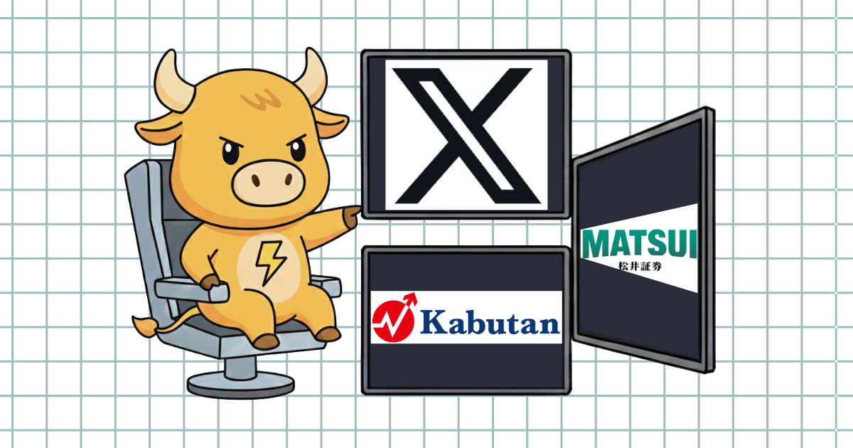 X、株探、松井証券、Pythonなどのロゴを背負う投資家ブル。相場で勝つための「三種の神器」を解説するアイキャッチ画像。